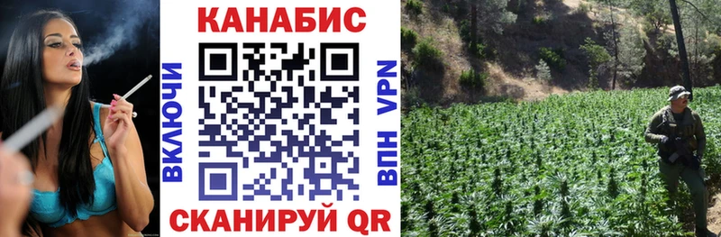 Марихуана Янаул