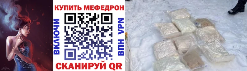 Наркотические вещества Янаул APVP Галлюциногенные грибы ГАШИШ МАРИХУАНА МЕГА ссылка Меф