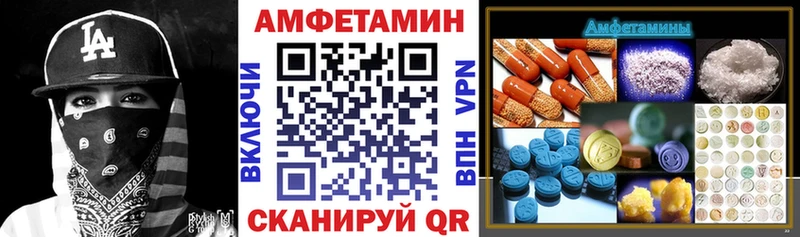 блэк спрут как войти  Янаул  Amphetamine 97% 