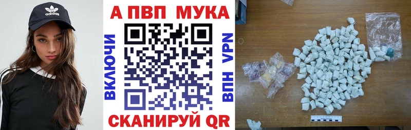 А ПВП кристаллы  Янаул 
