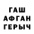 КЕТАМИН VHQ Katia Kovalevitch