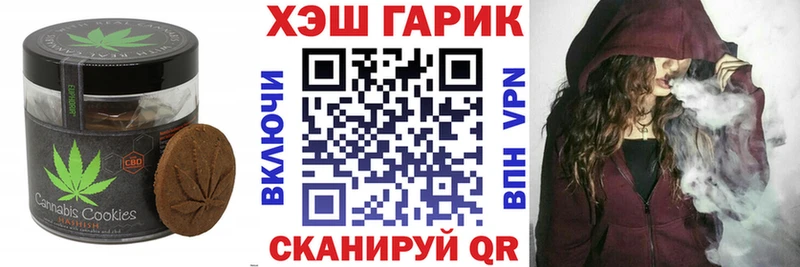 Canna-Cookies конопля наркошоп кракен ссылки Янаул