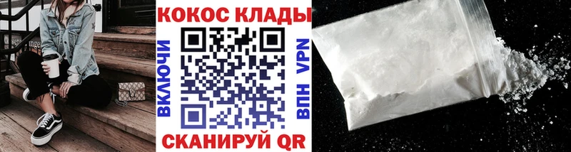 COCAIN 99%  Янаул 