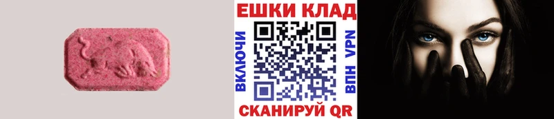 Экстази Дубай  Янаул 