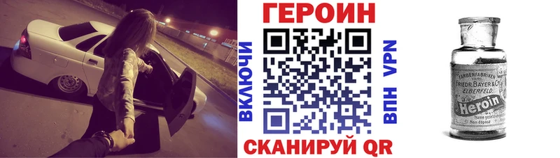 blacksprut маркетплейс  Янаул  Героин гречка 