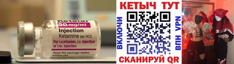 Кетамин VHQ  дарнет шоп  Янаул 