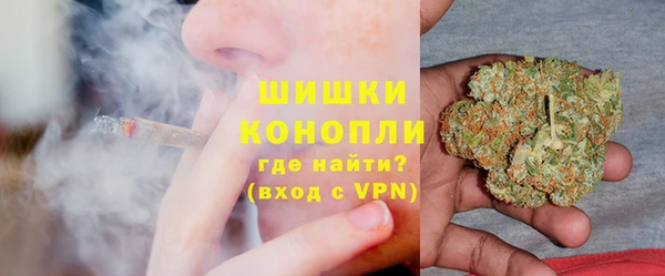 MESCALINE Медногорск
