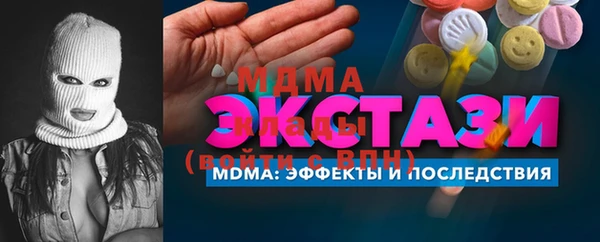 MESCALINE Медногорск