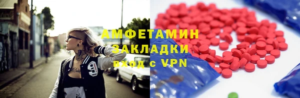 MESCALINE Медногорск