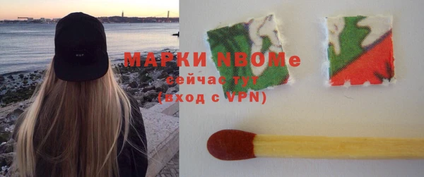 соль ск Михайлов