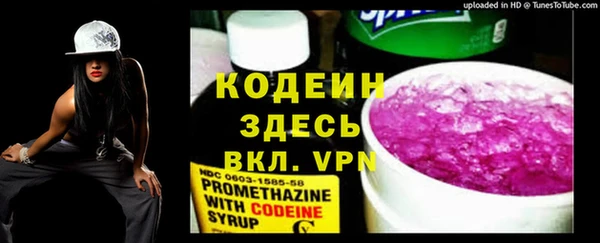 MESCALINE Медногорск
