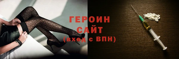 винт Михайловка