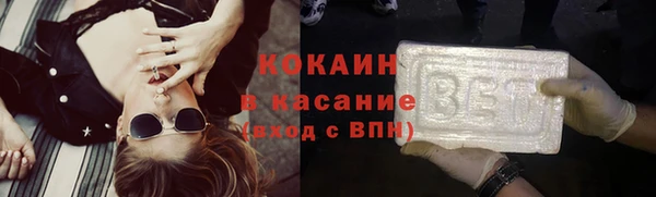 MESCALINE Медногорск