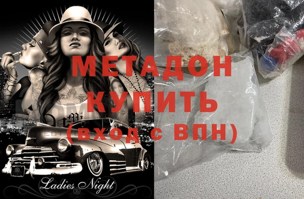 MESCALINE Медногорск
