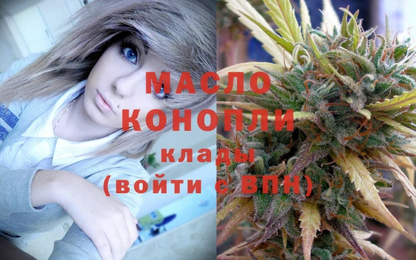 марки nbome Михайловск