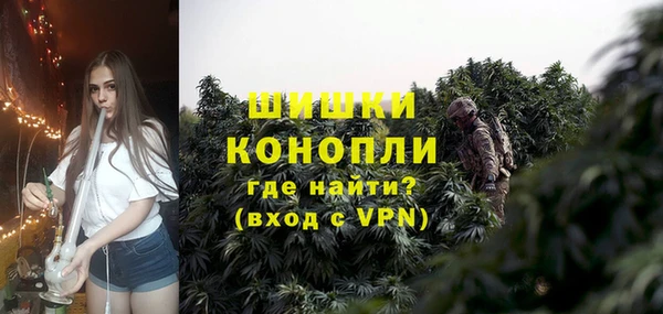 винт Михайловка