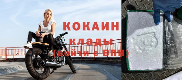 соль ск Михайлов
