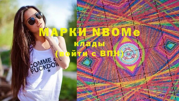MESCALINE Медногорск