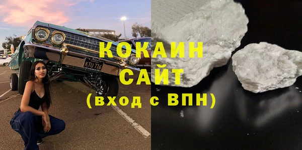 марки nbome Михайловск