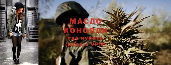 марки nbome Михайловск