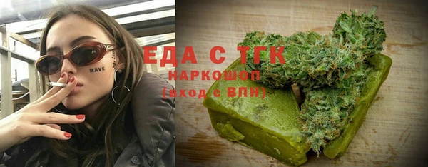 MESCALINE Медногорск