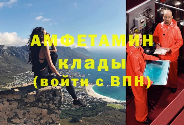 марки nbome Михайловск
