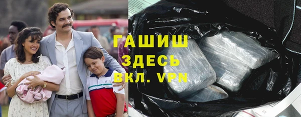 соль ск Михайлов