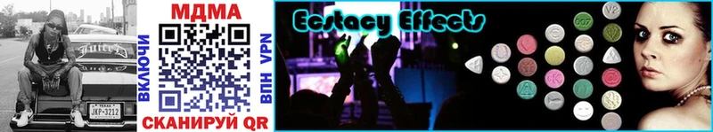 MDMA кристаллы где купить наркоту Янаул