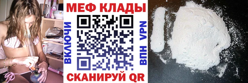 МЯУ-МЯУ VHQ  Янаул 