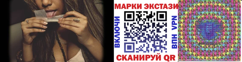 Марки N-bome 1,8мг Янаул