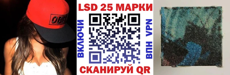 kraken маркетплейс  Янаул  Марки NBOMe 1500мкг  наркотики 